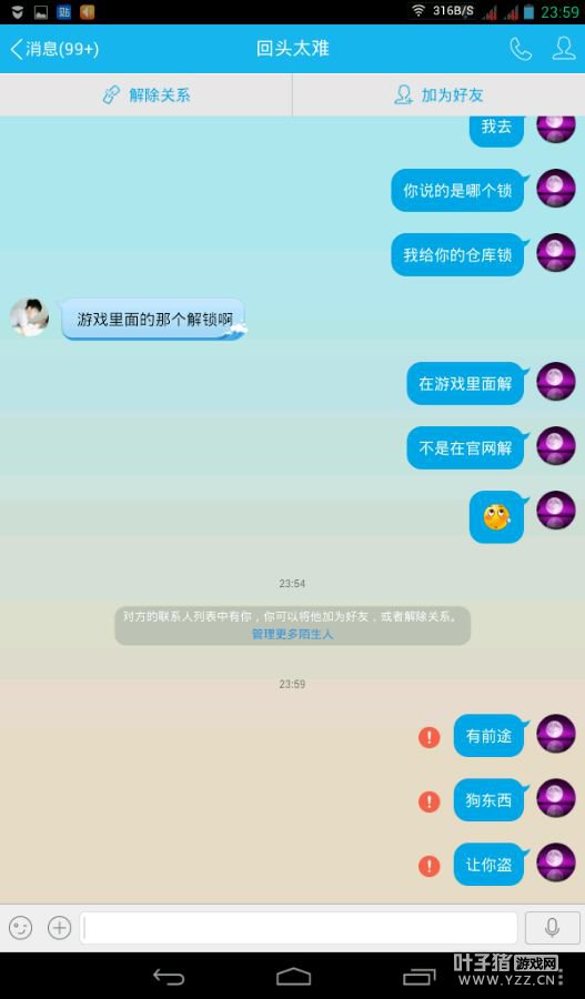 详情