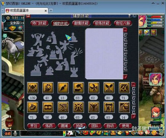 详情