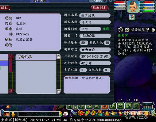 逗比五开直播