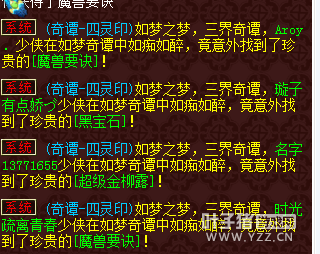 逗比五开直播