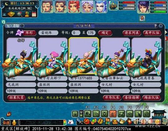 逗比五开直播