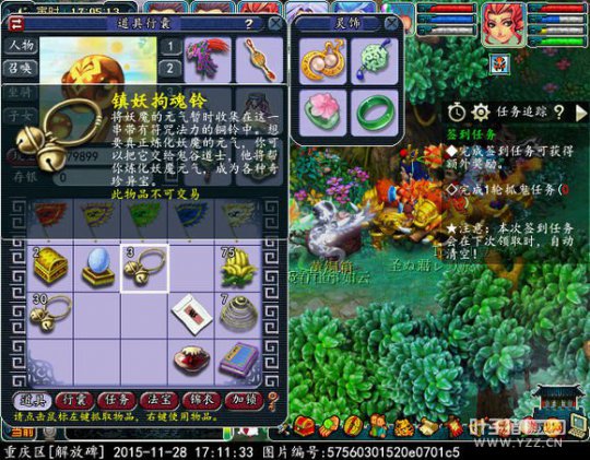 逗比五开直播