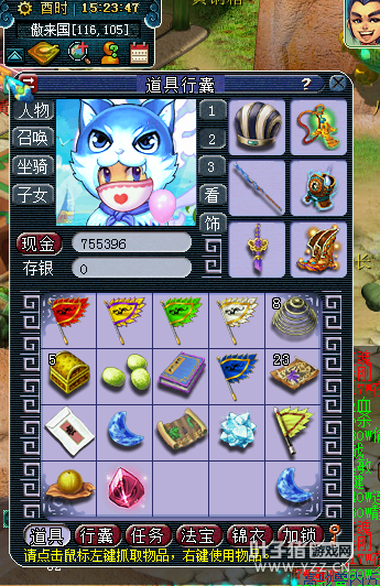 最赚钱的直播
