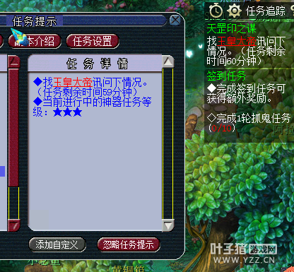 最赚钱的直播