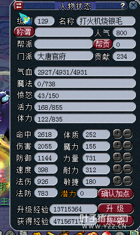 最赚钱的直播