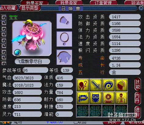 最赚钱的直播