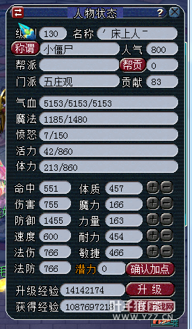 最赚钱的直播