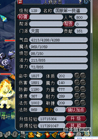 最赚钱的直播