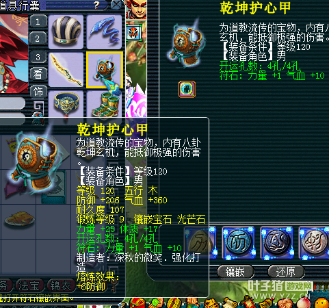 最赚钱的直播