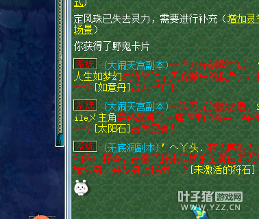 最赚钱的直播