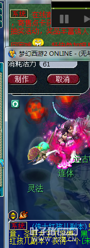 最赚钱的直播