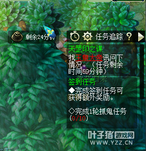 最赚钱的直播