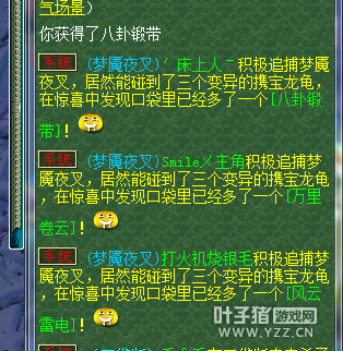 最赚钱的直播