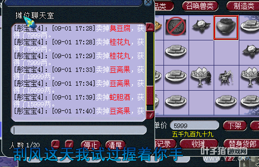 最赚钱的直播