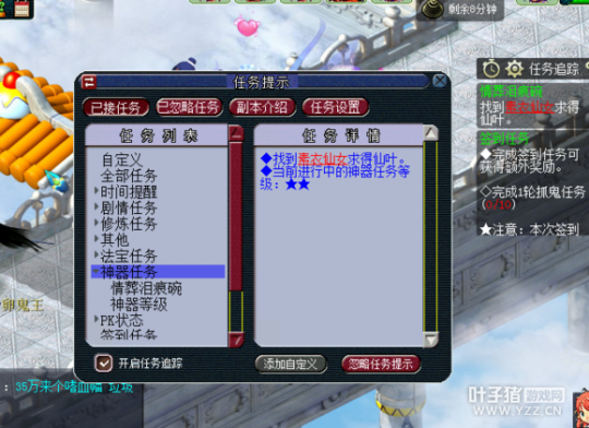 最赚钱的直播