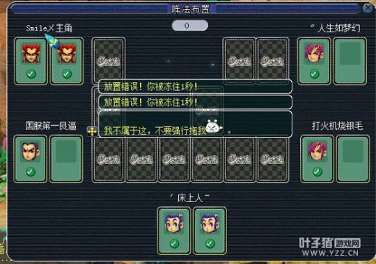 最赚钱的直播