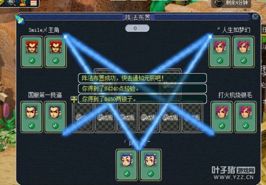 最赚钱的直播
