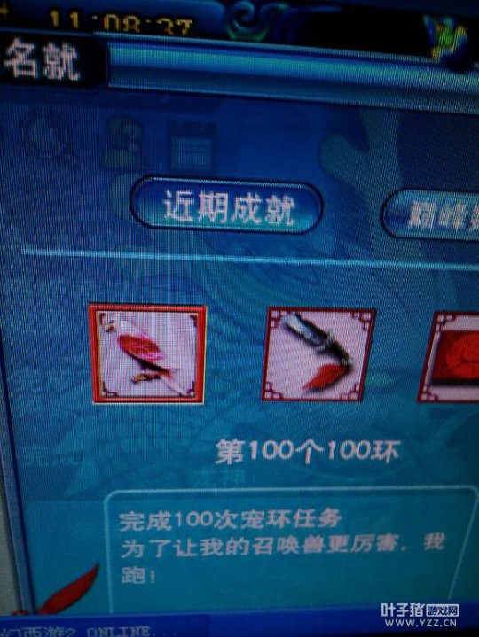 直播宝宝环