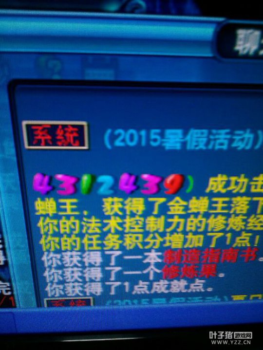 直播宝宝环