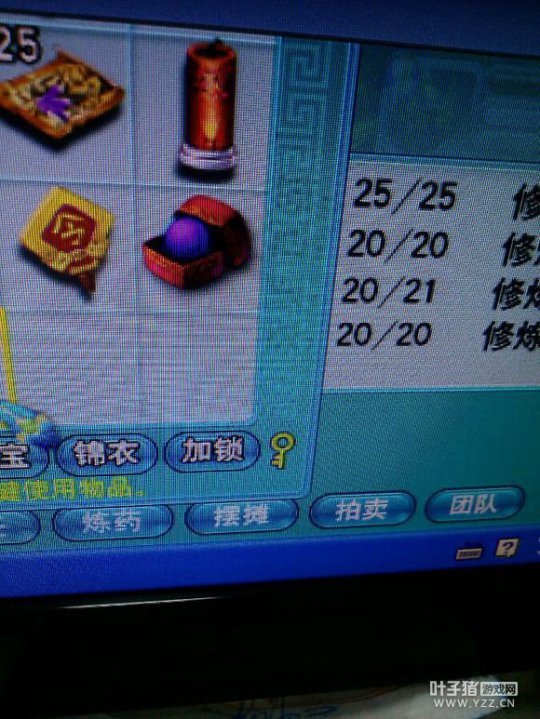 直播宝宝环