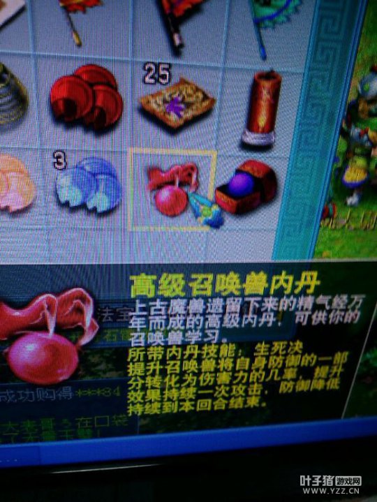 直播宝宝环