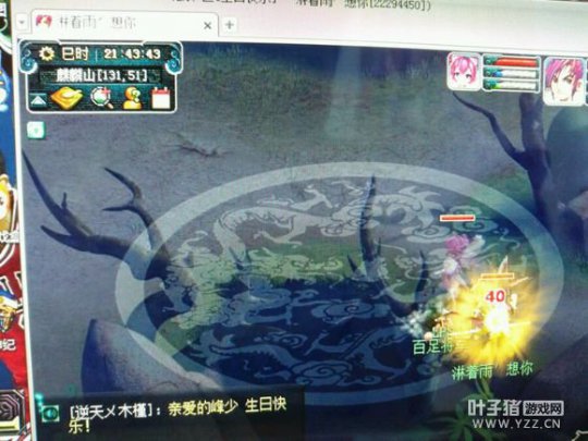 详情