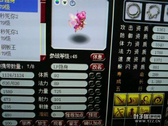 详情