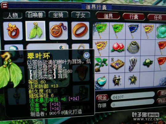 详情