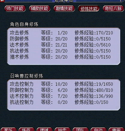 贫民四打