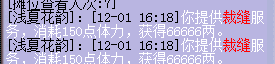 贫民四打