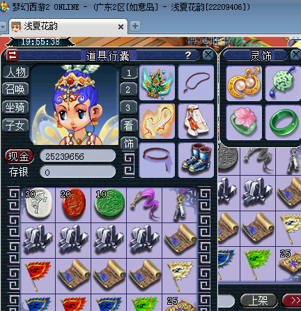 贫民四打