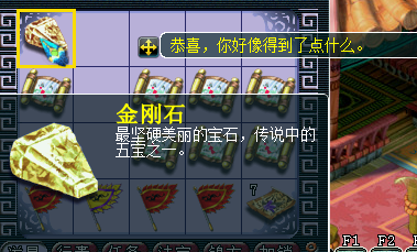 贫民四打