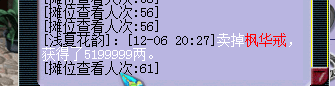 贫民四打