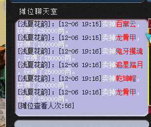 贫民四打