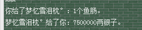 贫民四打