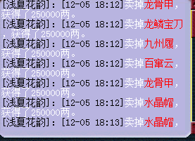 贫民四打