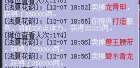 贫民四打