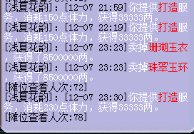 贫民四打