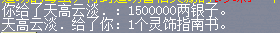 贫民四打