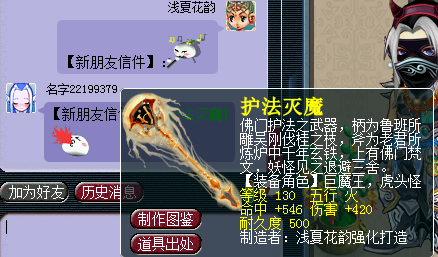 贫民四打