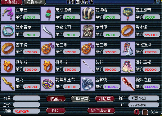 贫民四打