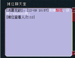 贫民四打