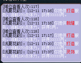 贫民四打
