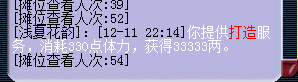 贫民四打