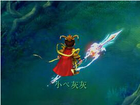 Я