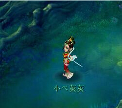 迭代舞天姬