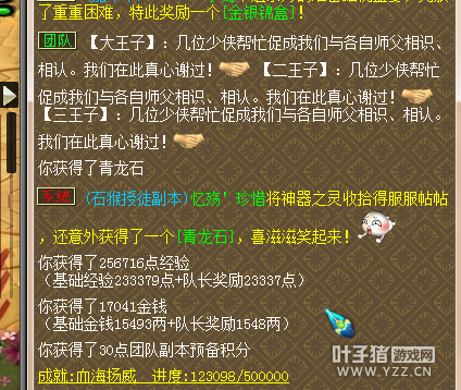 129忪ֱ