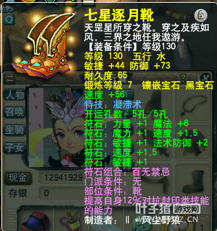 上万R取号