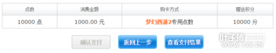 上万R取号