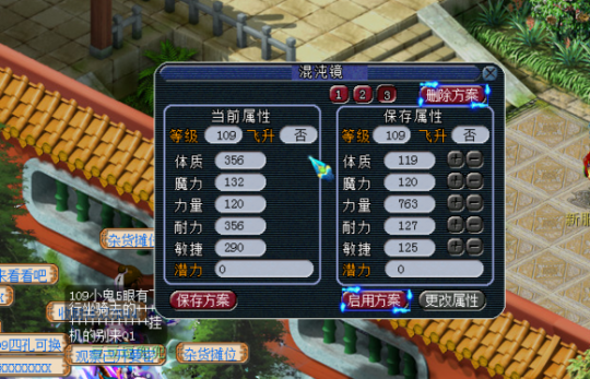 直播取神威化生